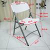 Silla plegable sencilla para reuniones, comedor informal, oficina, portátil, con respaldo hueco, venta al por mayor