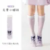 Calcetines Largos para Niñas, Calcetines de Algodón Peinado Finos de Verano, Calcetines Infantiles Transpirables sin Costuras de Malla con Encaje, Calcetines de Pantorrilla con Dibujos