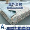 100% Algodón Algodón de Xinjiang Colcha de Verano Algodón Puro Colcha de Verano para Aire Acondicionado Lavable a Máquina Colcha Delgada para Estudiantes Niños