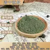 Pó de incenso herbal selecionado, fórmula tradicional, matérias-primas para fazer contas de incenso e cartões de incenso, pó de matéria-prima especial, atacado da fonte