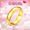 Anillo de Oro Aluvial para Hombre Anillo Brillante para Pareja Anillo Liso de Apertura Lluvia de Meteoros Diseño de Nicho para Mujer Joyería de Alta Gama