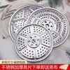 Panela de aço inoxidável para cozinhar a vapor, bandeja grande para cozinhar a vapor, prato para cozinhar a vapor, cesto para cozinhar a vapor, tapete para cozinhar a vapor, divisor de wok, grade para cozinhar a vapor, grau alimentício