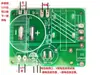 Módulo Amplificador de Arma Eletromagnética Kit DIY de Arma Eletromagnética Acabado Burst Zvs Carregador de 12V para 450V
