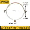 Suporte de Tubo/Braçadeira de Tubo Grau Sanitário/Abraçadeira de Tubo/Braçadeira de Tubo/Braçadeira de Tubo de Água/Suporte de Fixação de Braçadeira de Tubo de Aço Inoxidável 304
