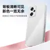 Adecuado para Redmi Note12R Funda Transparente para Teléfono Móvil Note12Turbo Airbag Cuatro Esquinas Anti-Caída Diseño Simple