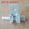 Acessórios para andaimes, conexões de grampo, travas de travessa, conectores de haste horizontal, insertos, discos