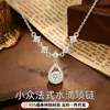 Collar de Lágrimas de Sirena de Plata de Ley S925 para Mujer, Cadena para Clavícula de Lujo Ligero y de Gama Alta, Estilo Francés Viento Suave Colgante de Gota de Agua Venta al por Mayor