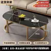 Mesa de Centro Moderna Minimalista em Pedra Sinterizada para Sala de Estar de Casa Mesa de Centro Pequena para Apartamento Oval Ferro Forjado de Luxo Leve Mesa de Chá Celebridade da Internet Atacado