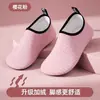 Zapatos de Yoga 2024 para Hombres y Mujeres Suela Suave Antideslizantes Resistentes al Desgaste Cuerda para Saltar Ejercicio Baile Caminadora Ligeros Zapatos de Fitness para Interiores