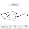 Nuevas Gafas de Marco Pequeño Ovalado Marco de Gafas Protectoras contra Luz Azul Pintura para Ojos Línea Punto Pintura Metálicas Sensación de Gama Alta Sin Graduación Venta al por Mayor