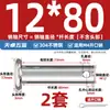 Pasador de Acero Inoxidable 304 Cabeza Plana con Agujero Pasador Cilíndrico de Posicionamiento M3M4M5M6M8M10-M20Mm