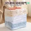 Saco de Compressão a Vácuo, Saco de Armazenamento de Colcha Doméstico sem Ar, Espessado para Roupas de Inverno e Viagem, Armazenamento de Colcha Atacado
