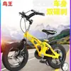 Bicicleta Infantil Femenina 2-3-6-7-8-10 Años Cochecito Infantil Bicicleta para Niños y Niñas Bicicleta Plegable