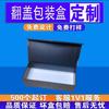 Caja de Empaque para Café Caja Personalizada para Té Perfumado Cartón para Producto de Cuidado de la Piel Caja Plegable de Color para Cosméticos Té Caja de Regalo
