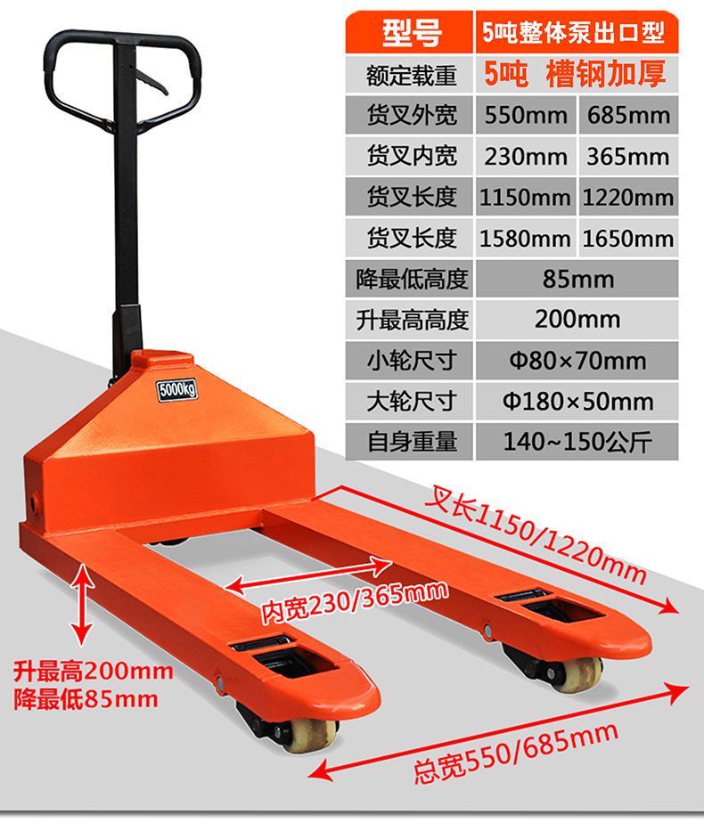 叉车