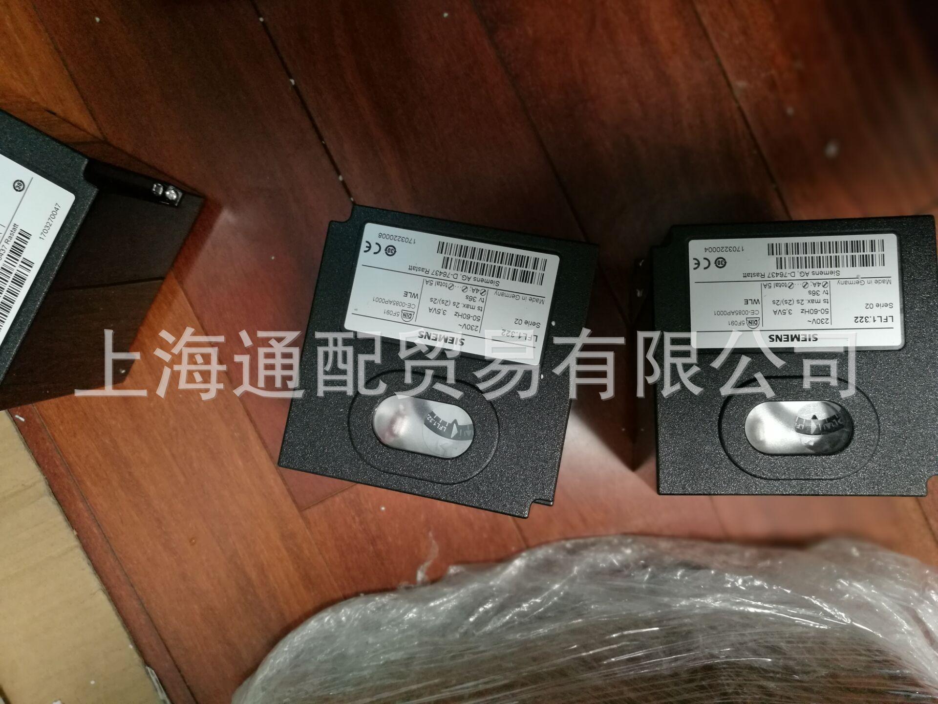 LFL1.322程控器33333