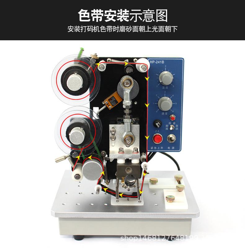 HP-241B详情页_05.jpg