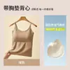Camisola de Seda Helada de Verano en Vivo con Copas Fijas, Ropa Exterior Acolchada, Hermosa Lencería para Espalda, Top Básico Ajustado