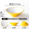 Vajilla de Melamina Bol Grande Fideos de Chongqing Bol para Sopa de Fideos Chaoshan Bol para Sopa de Caracoles Laowu de Nanning Bol de Arroz con Carne Frita