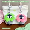 Serie Oso Galleta Figura de Animal Fiesta Llavero de Moda Muñeco de Vinilo con Cara Colgante para Mochila