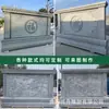 Muro de Sombra de Talla de Piedra Personalizado con Apertura de Puerta para Dar la Bienvenida a las Bendiciones, Fabricante de Piedra Natural Talla de Villa Casa de Construcción Propia Adornos de Bloqueo de Puerta