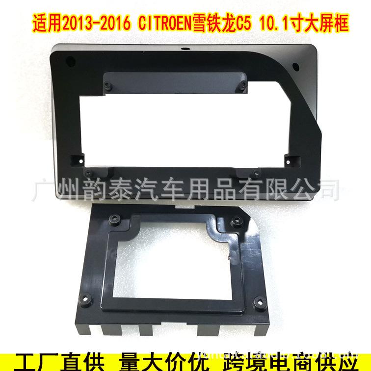 13-16雪铁龙C5 4.jpg