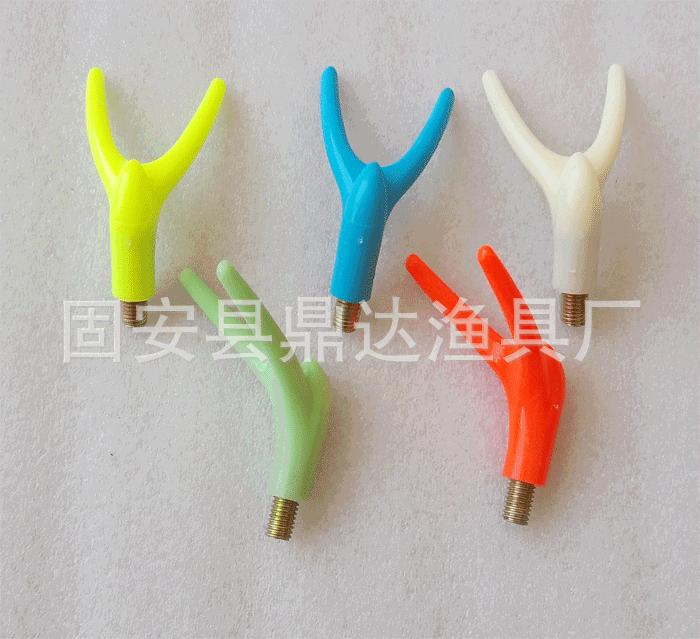 支架头彩