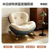 Mecedora de estilo retro europeo, sillón reclinable para adultos para sala de estar y balcón, sofá perezoso, popular silla cáscara de huevo, adecuada para sentarse a largo plazo
