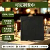 Servilletas de Colores Estampadas y Selladas en Dorado de Venta Caliente para Mesas de Comedor Occidentales, Personalizables con Logo, Disponibles en Dorado y Plateado para Restaurantes
