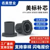 Núcleo Estándar Americano de PVC Sch8040 Anillo de Diámetro Interior Blanco Grado Químico ANSI Accesorios para Tubería de PVC Conector de Tapón Interior