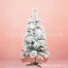 Suministro directo de fábrica, mini árbol de Navidad de 45 cm, árbol pequeño flocado, decoración de escritorio para el hogar, decoración navideña al por mayor