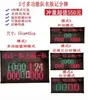 Marcador Electrónico para Partidos de Baloncesto, Marcador Flip LED, Anotador, Temporizador, Fútbol, Tenis de Mesa, Marcadores de Billar