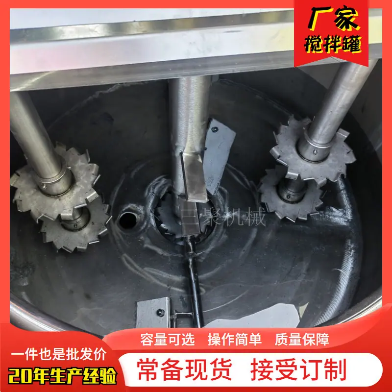 液体罐 (23).jpg