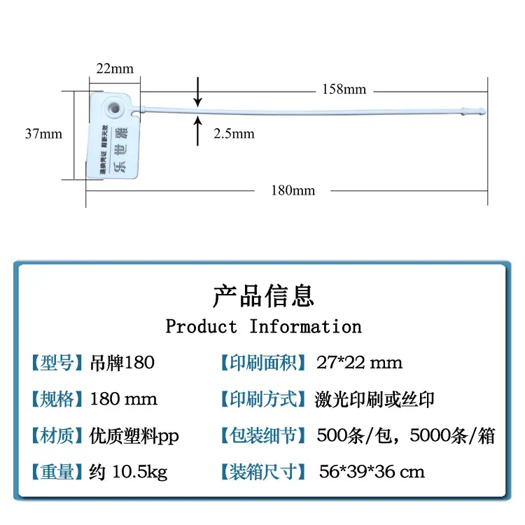 吊牌180.jpg