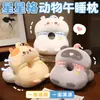 Almohada de Peluche de Animal Lindo para Siesta, Almohada de Siesta de Verano para Oficina, Almohada de Siesta para Dormitorio de Estudiantes, Almohada de Siesta para Niños
