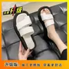Verano 2026 Nueva Moda de Celebridad de Internet Versátil Antideslizante Sandalias de Playa Suela Gruesa Chanclas Casuales Para Uso en Exteriores