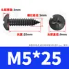 Tornillos Autoperforantes de Acero Inoxidable 201 Negros Cabeza Redonda Cruz Tornillos Autoperforantes de Cabeza Panorámica M2/M3/M4/M5/M6