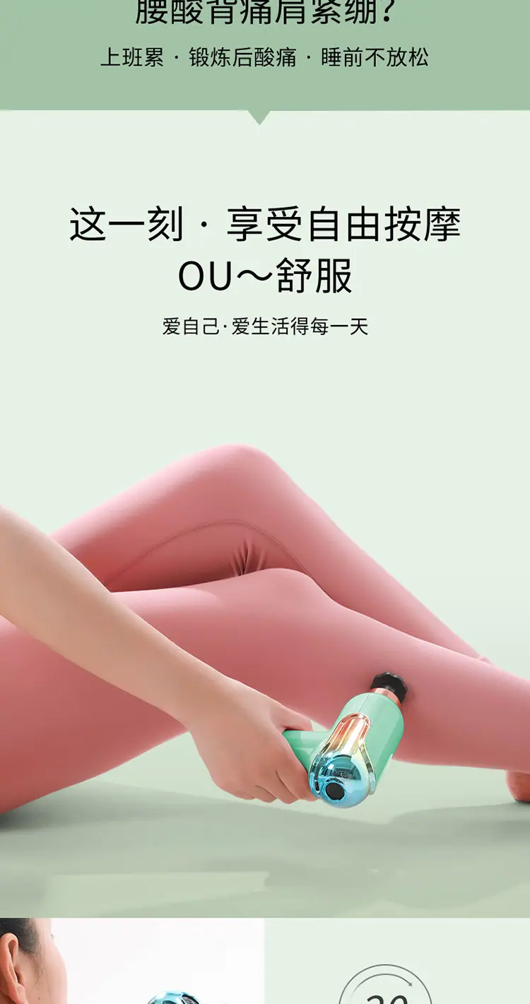 筋膜枪-颜色修改_09.jpg
