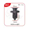 Clips de Fijación Rápida Universal Xinyida para Parachoques Delantero y Trasero, Guardabarros y Maletero de Coche