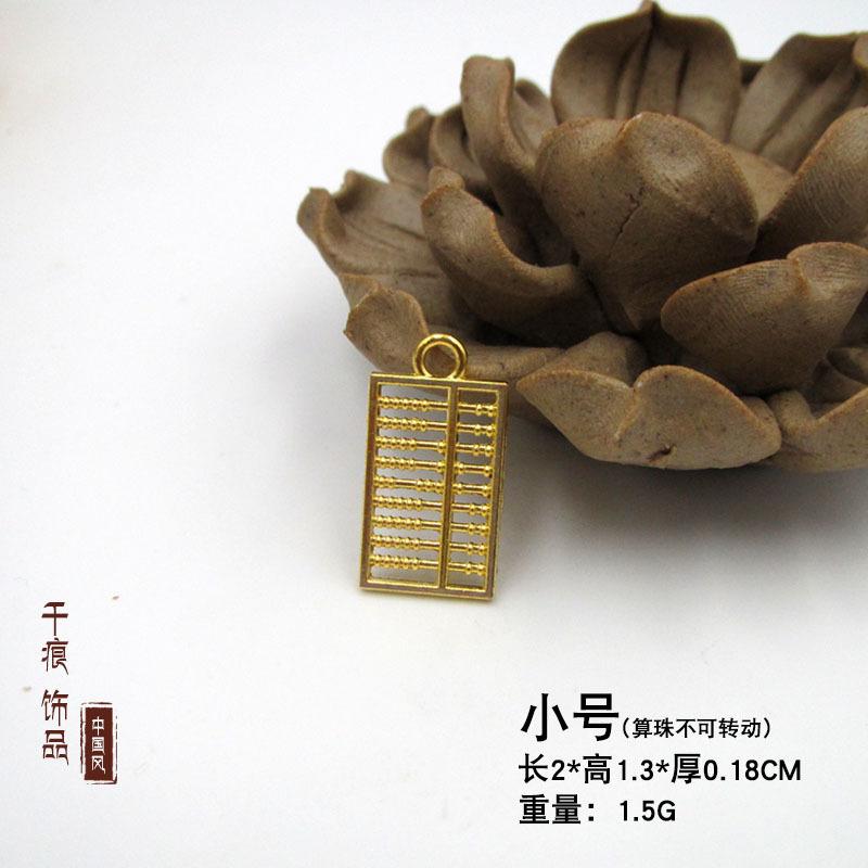 小号珠不动.jpg