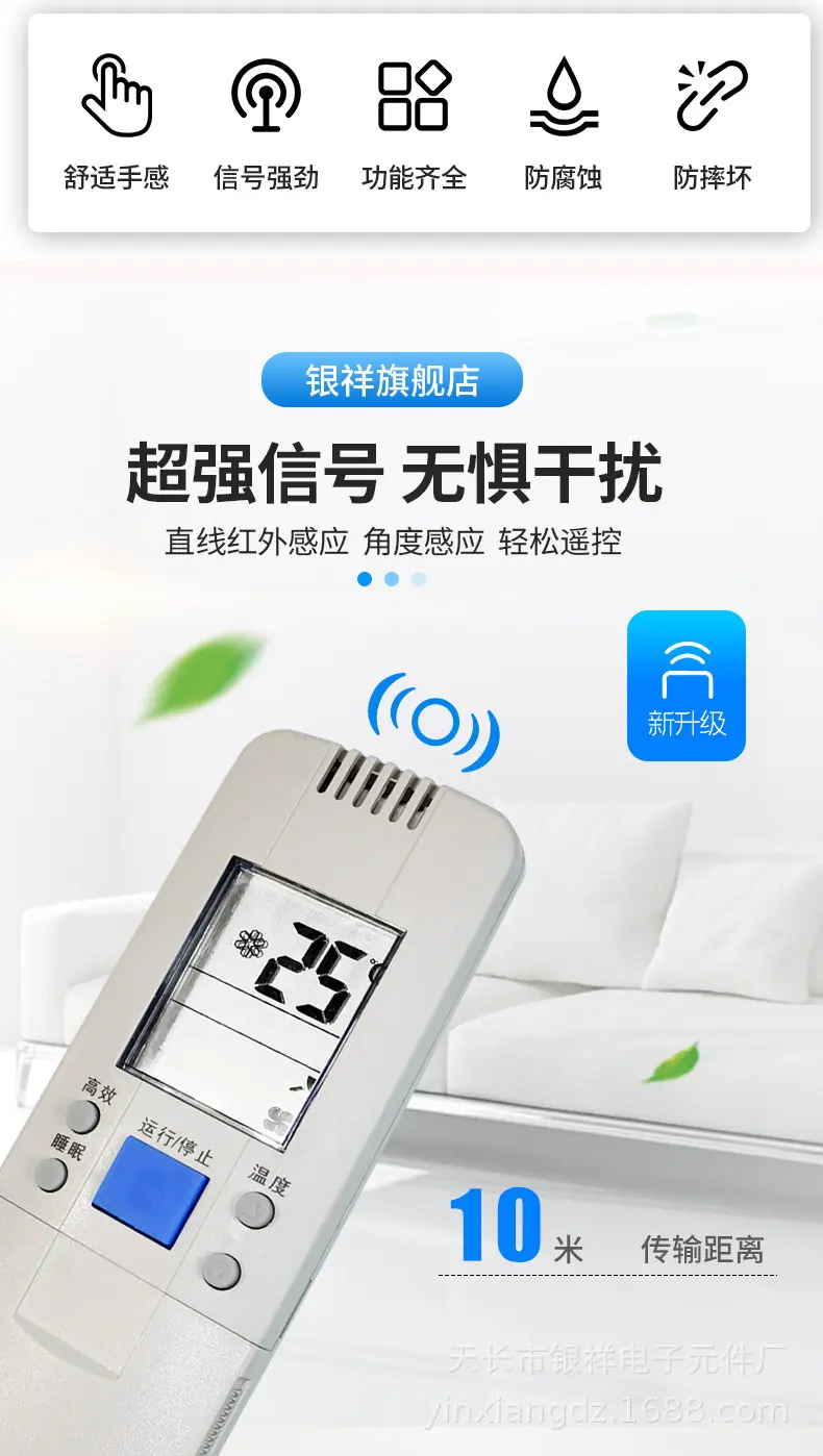 海信RCH-6016VA详情图2.jpg