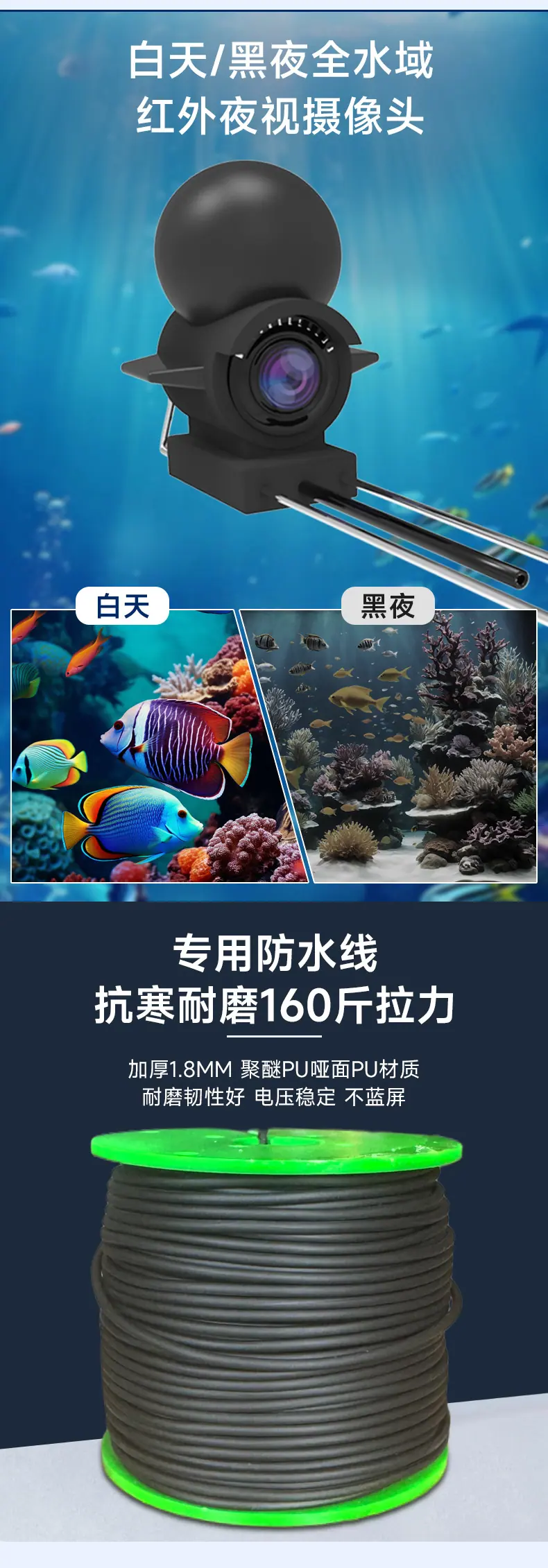 探鱼器详情_03.jpg