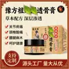 Crema de Extracto Herbal para Dolor de Cuello, Hombro, Cintura, Piernas, Molestias Articulares y Alivio del Dolor Corporal, Adecuada para Uso en Todo el Cuerpo