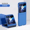 Adequado para Capa de Celular Moto Razr Fold, Textura Simples tipo Pele, Cor Sólida PC Fosco Razr 30% de Desconto Capa Protetora de Tela Dobrável