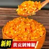 Huang Gongjiao - Salsa de chile picado embotellada de 500 g, especialidad fresca y auténtica de Hunan, chile encurtido para restaurante y catering, venta al por mayor comercial
