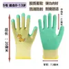 Guantes de Playa para Niños, TPE Engrosado, Resistentes al Desgaste, Antideslizantes, Suaves, Transpirables, Anti-Mordeduras de Mascotas, Antipinchazos, Antipicaduras, Antiaplastamiento