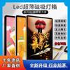 Caja de luz ultrafina redondeada, cartelera LED, caja de luz para pared, restaurante, tablero de exhibición de té con leche, ascensor, caja de luz magnética