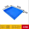 Suministro de Charolas Cuadradas de Plástico, Charolas Cuadradas de Material Espeso de Shenzhen, Charolas Plásticas Planas de Dongguan, Cubetas Plásticas Apilables
