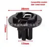 Adecuado para Mercedes-Benz 300C/E420E320E300E260 Clip de Fijación de Faro 1248210520