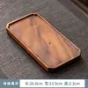 Bandeja de Madera de Nogal para Uso Doméstico, Bandeja de Té de Madera Maciza, Bandeja Rectangular para Sostener Tazas de Té, Bandeja de Almacenamiento, Bandeja de Cena, Bandeja para Snacks, Bandeja de Té